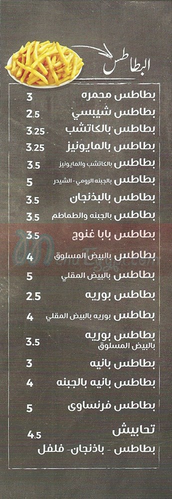 Nour Restaurant menu